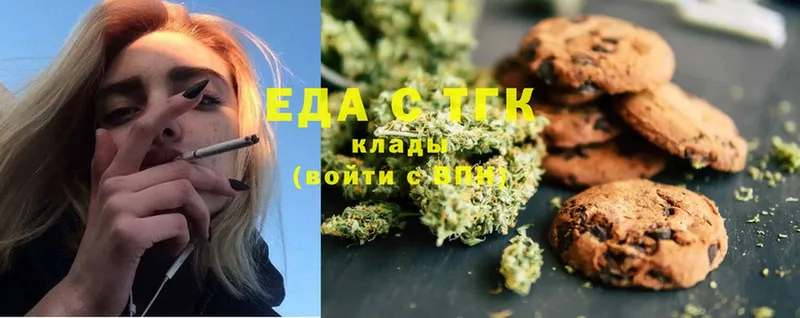 Canna-Cookies марихуана  купить наркоту  Новокубанск 