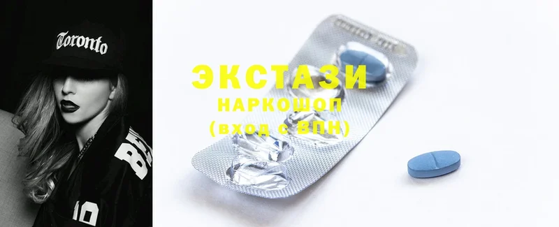 купить наркотик  Новокубанск  Ecstasy Cube 