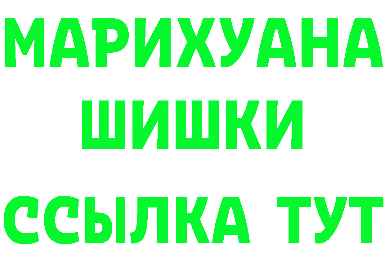 ГЕРОИН Heroin зеркало darknet гидра Новокубанск