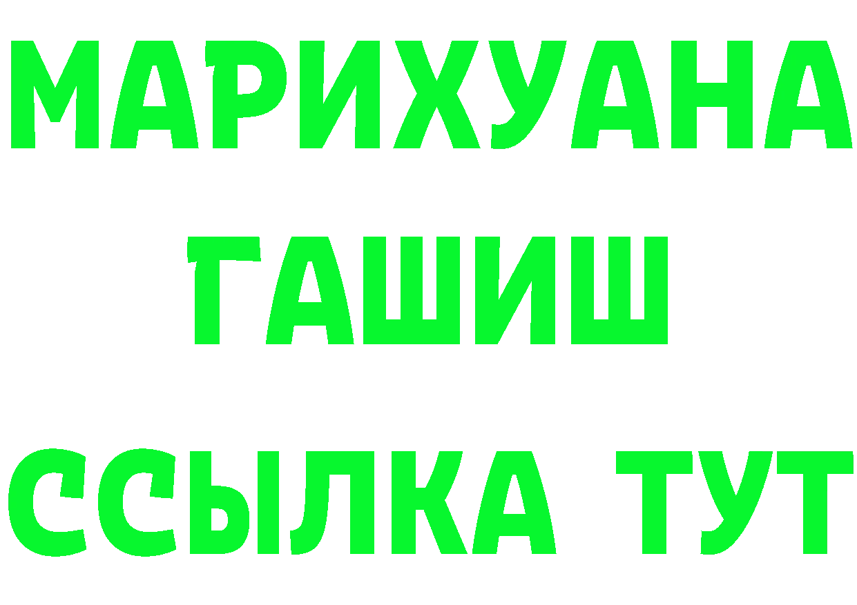 Альфа ПВП крисы CK зеркало площадка OMG Новокубанск